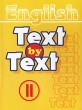 English: Text by Text II / Текст за текстом II Издательство: Менеджер, 2006 г Мягкая обложка, 96 стр ISBN 5-8346-0257-6 Тираж: 5000 экз Формат: 70x90/16 (~170х215 мм) инфо 1283n.