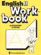 English II class Workbook Серия: Workbook инфо 1394n.