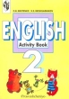 English-2 Activity Book Издательство: Просвещение Мягкая обложка, 88 стр ISBN 5-09-010681-9 Тираж: 10000 экз Формат: 60x90/8 (~220х290 мм) инфо 1454n.