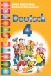 Bunte Stufen Deutsch 4 (аудиокассета) 2003 г Коробка инфо 1749n.