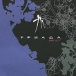 Триада Август Формат: Audio CD (Jewel Case) Дистрибьютор: Монолит-рекордс Россия Лицензионные товары Характеристики аудионосителей 2010 г Альбом: Российское издание инфо 2015n.