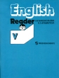 English Reader V Издательство: Просвещение, 1999 г Мягкая обложка, 96 стр ISBN 5-09-008698-2, 5-09-010359-3 Тираж: 50000 экз Формат: 84x104/32 (~220x240 мм) инфо 2020n.