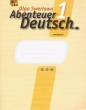 Abenteuer Deutsch 1 Arbeitsbuch / С немецким за приключениями 1 Рабочая книга 5 класс Издательство: МарТ, 2003 г Мягкая обложка, 112 стр ISBN 5-94763-016-8 Тираж: 5000 экз Формат: 84x108/16 (~205х290 мм) инфо 2034n.