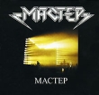 Мастер Мастер Формат: Audio CD (Jewel Case) Дистрибьютор: Мороз Рекордс Лицензионные товары Характеристики аудионосителей 2002 г Альбом: Российское издание инфо 2223n.