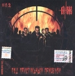 АНЖ Под пристальным прицелом Формат: Audio CD (Jewel Case) Дистрибьюторы: Розенфилд Рекордс, Мистерия Паблишинг Лицензионные товары Характеристики аудионосителей 2004 г Альбом инфо 2425n.
