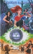 Черный замок Серия: Пегги Сью и призраки инфо 7390e.
