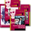Пес-призрак: Путь самурая Формат: DVD (PAL) (Keep case) Дистрибьютор: Парадиз Видео Региональный код: 5 Количество слоев: DVD-9 (2 слоя) Субтитры: Русский Звуковые дорожки: Русский Закадровый перевод Dolby Digital инфо 7886e.