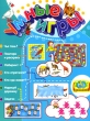 Умные игры Серия: 1000 игр инфо 9038e.