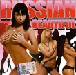 Russian Beautiful 2009 Формат: Audio CD (Jewel Case) Дистрибьютор: Квадро-Диск Россия Лицензионные товары Характеристики аудионосителей 2009 г Сборник: Российское издание инфо 3990f.