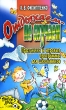 Отдыхаем - не скучаем Праздники и игровые программы для школьников Серия: После уроков инфо 4055f.