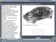 VolksWagen Golf 3 / Vento (выпуск 1991-1997 гг ) (DVD-BOX) Серия: Моя иномарка инфо 4251f.