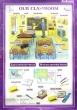 Our Classroom / Классная комната Плакат Издательство: Дрофа, 2007 г Листовое издание, 1 стр Тираж: 3000 экз Формат: 70x100 инфо 4339f.