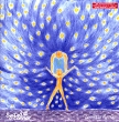 Sinead O'Connor Universal Mother Формат: Audio CD (Jewel Case) Дистрибьюторы: Ensign Records Ltd , Gala Records Лицензионные товары Характеристики аудионосителей 2005 г Альбом инфо 4620f.