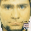 2ва самолета Ка Ра Бас: Последний альбом Вадима Покровского Формат: Audio CD (Jewel Case) Дистрибьютор: Торговая Фирма "Никитин" Лицензионные товары Характеристики аудионосителей 2004 г Альбом инфо 4696f.