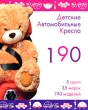 Детские автомобильные кресла Издательство: За Рулем, 2008 г Мягкая обложка, 48 стр ISBN 978-5-9698-0240-7 Тираж: 50000 экз Мелованная бумага, Цветные иллюстрации инфо 7433a.