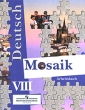 Deutsch Mosaik 8: Arbeitsbuch / Мозаика 8 Рабочая тетрадь к учебнику для 8 класса Серия: Deutsch Mosaik инфо 7466a.